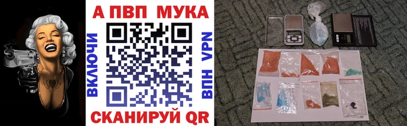 Купить  Зуевка  A PVP СК 