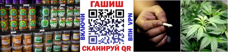 Печенье с ТГК конопля  Купить  Зуевка 