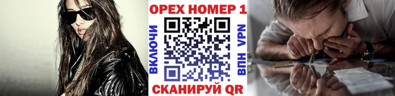 Купить закладки  Зуевка  КОКАИН 97% 