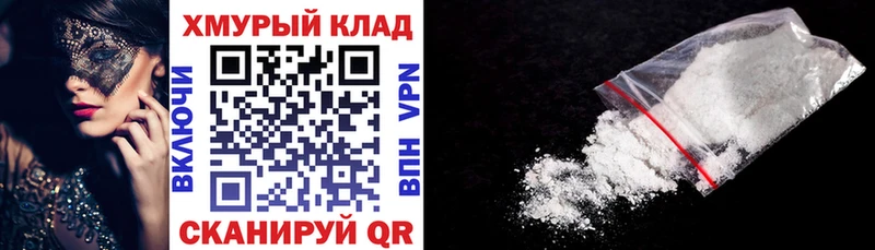 Героин Heroin  Купить закладки  Зуевка 