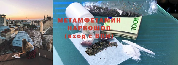 крисы Зеленокумск