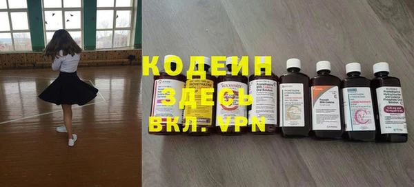 крисы Зеленокумск