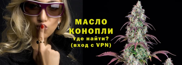 крисы Зеленокумск