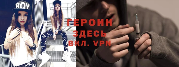 крисы Зеленокумск