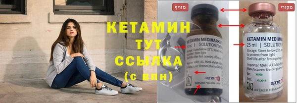 крисы Зеленокумск