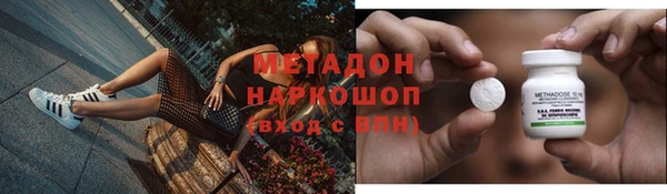 крисы Зеленокумск