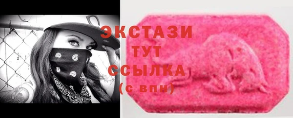 крисы Зеленокумск