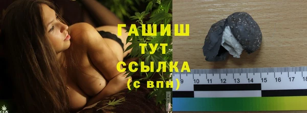 крисы Зеленокумск