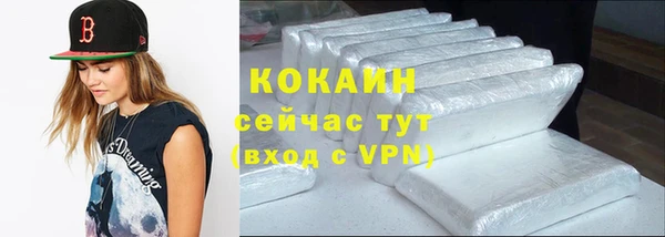крисы Зеленокумск