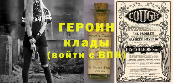 крисы Зеленокумск