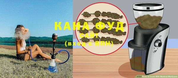 крисы Зеленокумск