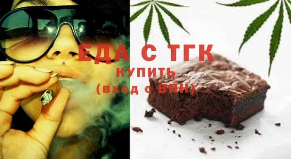 прущая мука Зерноград