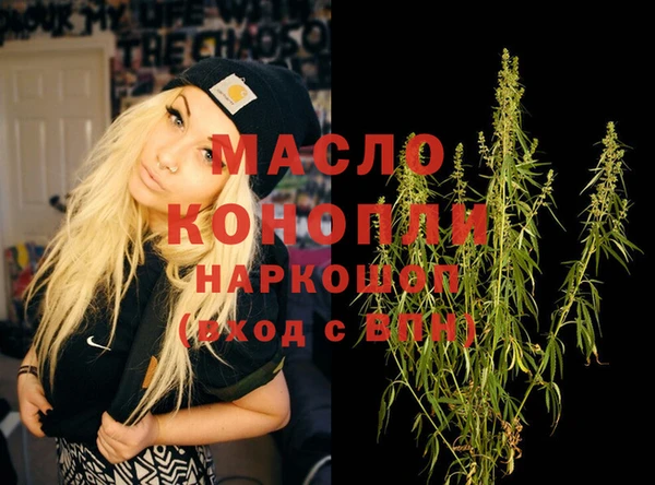 крисы Зеленокумск