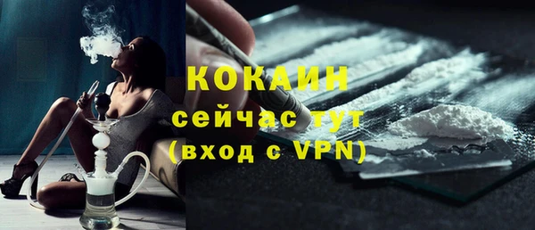 крисы Зеленокумск