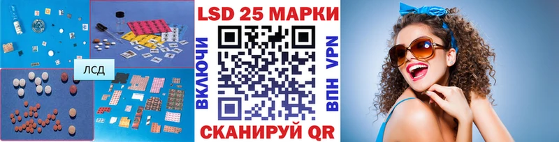 Лсд 25 экстази кислота  Купить  Зуевка 