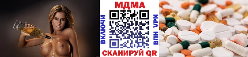 MDMA Molly  Купить закладки  Зуевка 