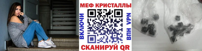 МЕФ mephedrone  Купить где  Зуевка 
