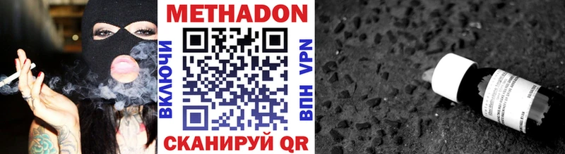 Купить  Зуевка  МЕТАДОН мёд 