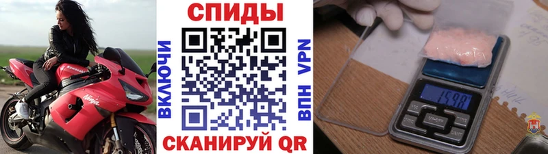 Первитин витя  Купить закладки  Зуевка 